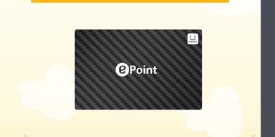 Epoint membership card : Имарт+Скайтел+Тэнгис+Umoney хамтарсан карт худалдаанд гарлаа